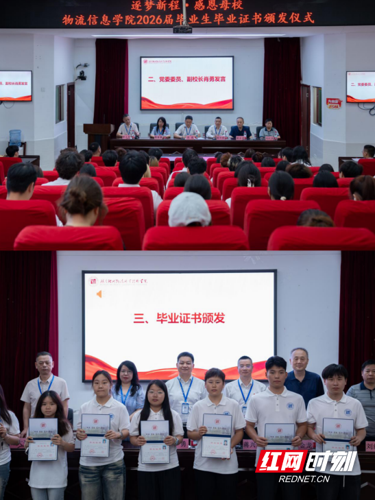 QQ20260611-150217.png