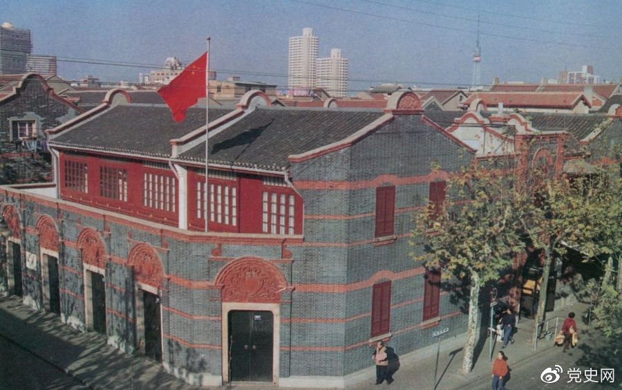 1921年7月23日 中国共产党第一次全国代表大会在上海法租界望志路106号(今兴业路76号)开幕。最后一天的会议转移到浙江嘉兴南湖的游船上举行。 图为中共一大会址。