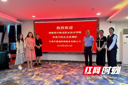 QQ20260527-114010.png QQ20260527-114010.png