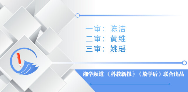 西甲联赛官网：职业教育让人们的生活更美好