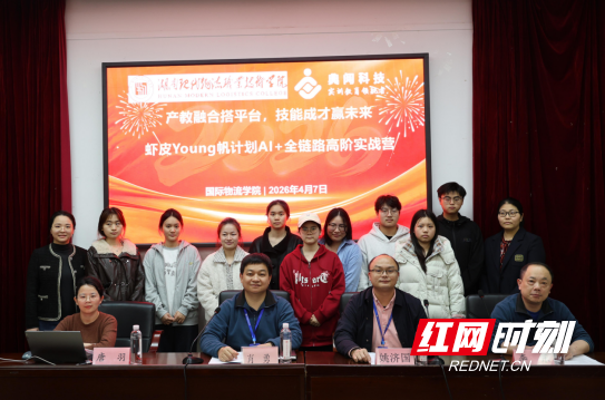QQ20260414-104302.png QQ20260414-104302.png