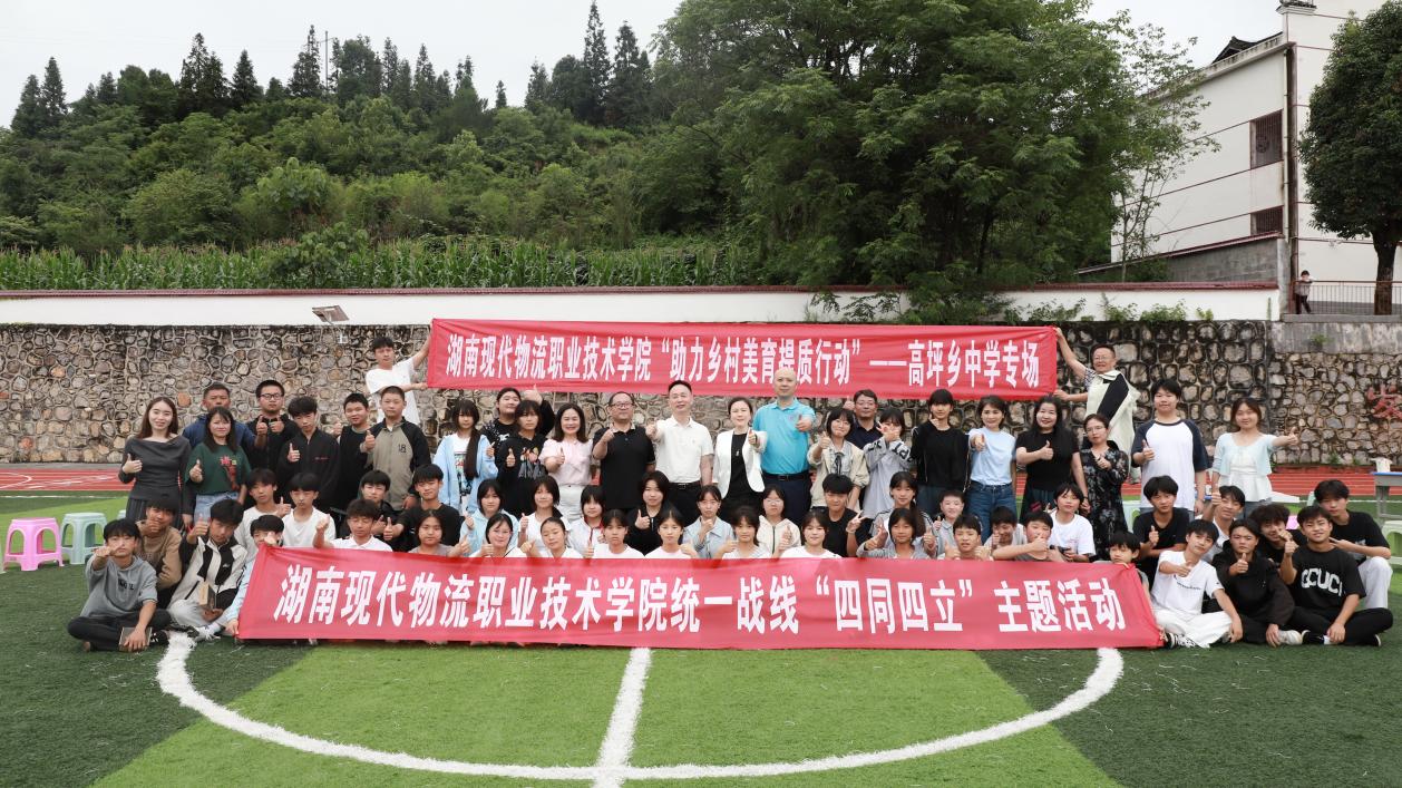湖南政协新闻网 湖南政协新闻网