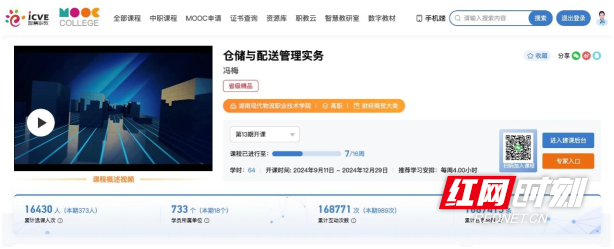 QQ20241029-162918.png