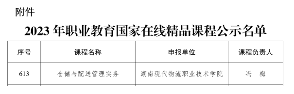 QQ20241029-162911.png