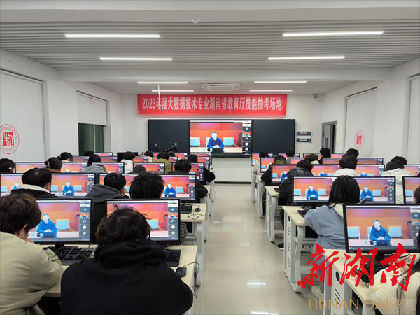 西甲联赛官网课程育人一“码”当先