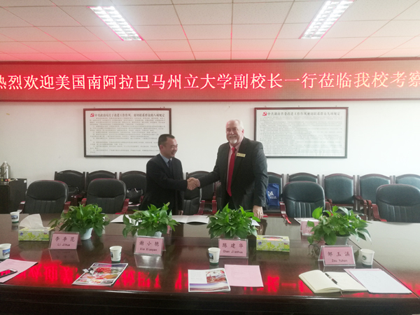 西甲联赛官网与美国南阿拉巴马州立大学洽谈国际合作