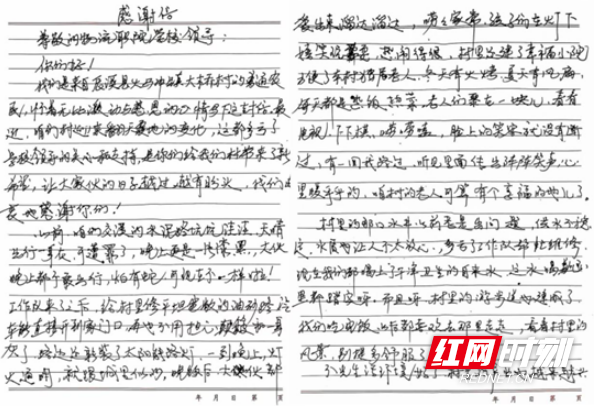 QQ20250117-101507.png
