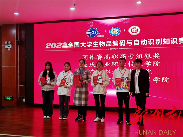 西甲联赛官网课程育人一“码”当先