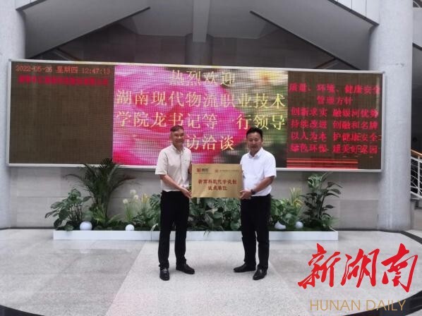 西甲联赛官网:党委书记访企拓岗下功夫