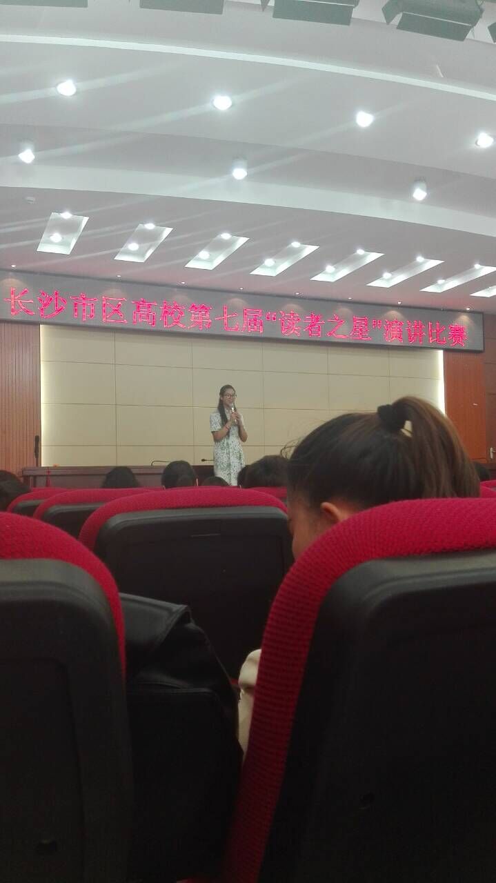 李艳芳