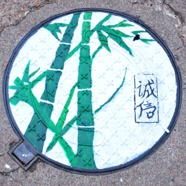 《井盖上开出诚信之花》——西甲学生“诚信主题月”活动有创意 ... ...