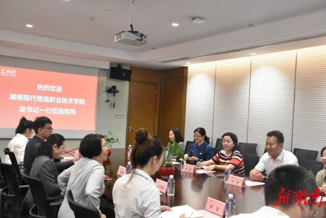 西甲联赛官网:党委书记访企拓岗下功夫