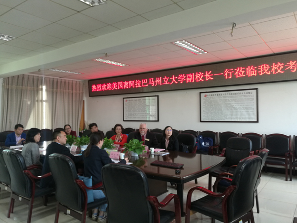 西甲联赛官网与美国南阿拉巴马州立大学洽谈国际合作