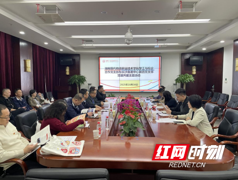QQ20251103-154919.png