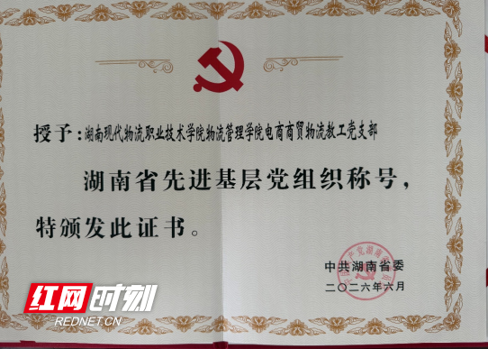 QQ20260630-162514.png