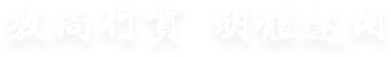 美加墨世界杯官方网站